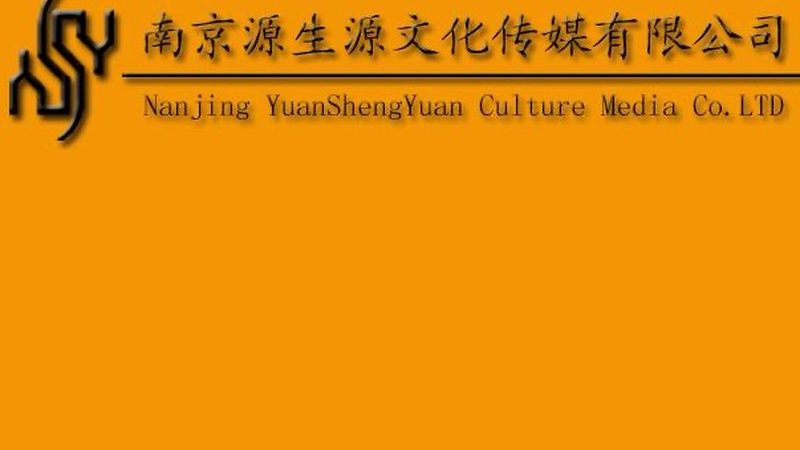 成都企业宣传片拍摄制作公司
