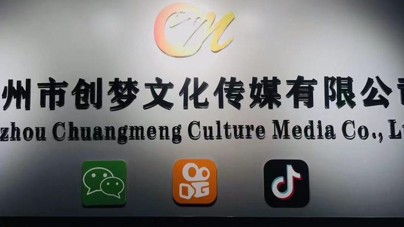 媒介投放代理加盟条件