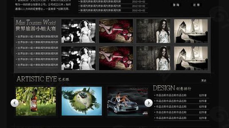 县城开文化传媒公司，加盟是捷径还是陷阱