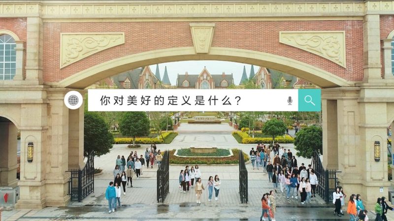 成都纪录片拍摄：流程揭秘与关键注意事项