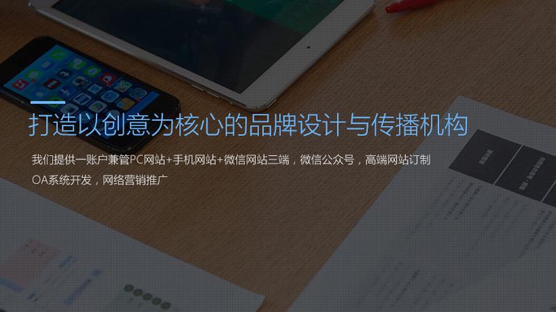 企业TVC广告片报价背后的真实差距在哪