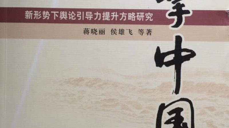 知识科普短视频制作全流程揭秘：从策划到传播