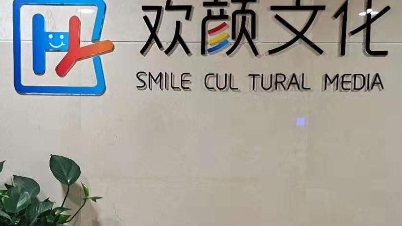 企业宣传三维动画制作：参数选择背后的逻辑